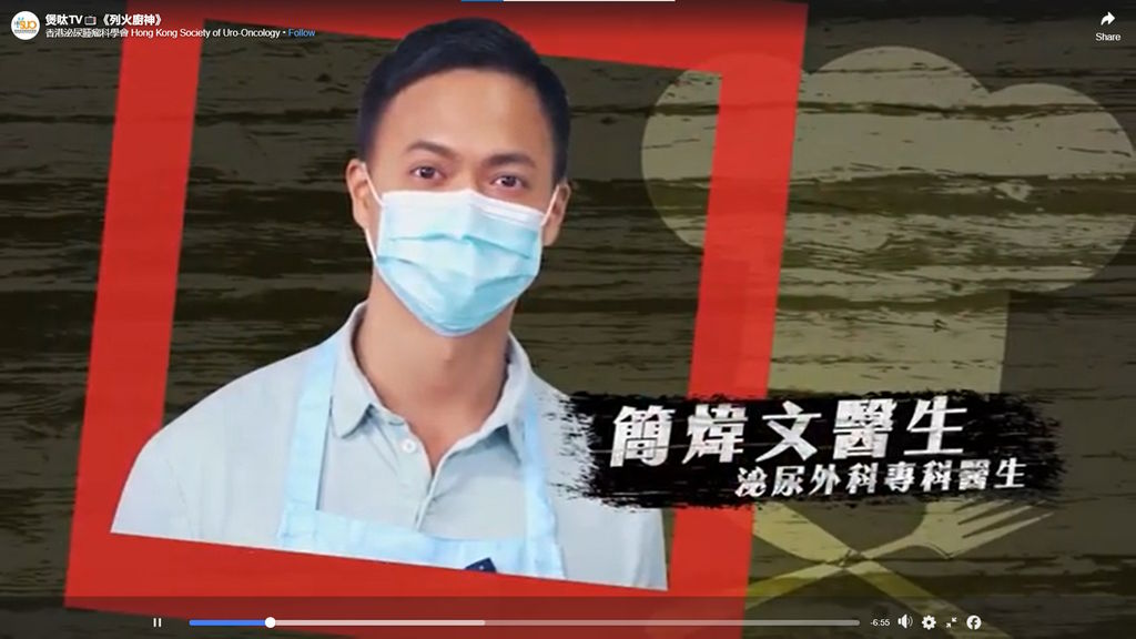 煲呔TV節目《列火廚神》：抗癌病友家常菜