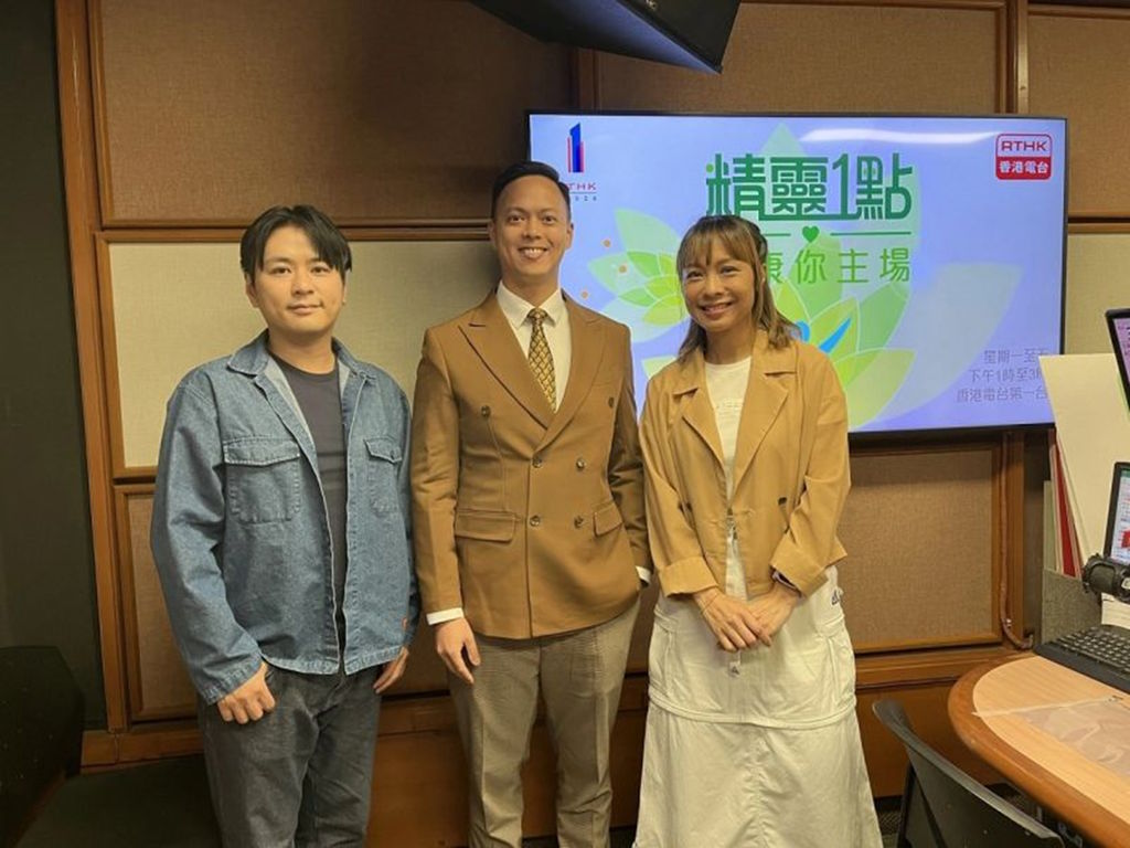 香港電台 節目《精靈一點》專訪:夜尿症