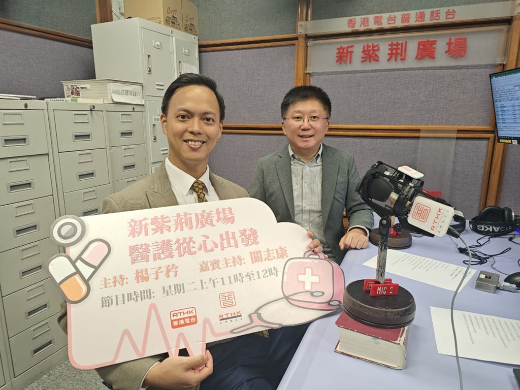香港電台普通話台 節目《醫護從心出發》專訪：夜尿一次都嫌多