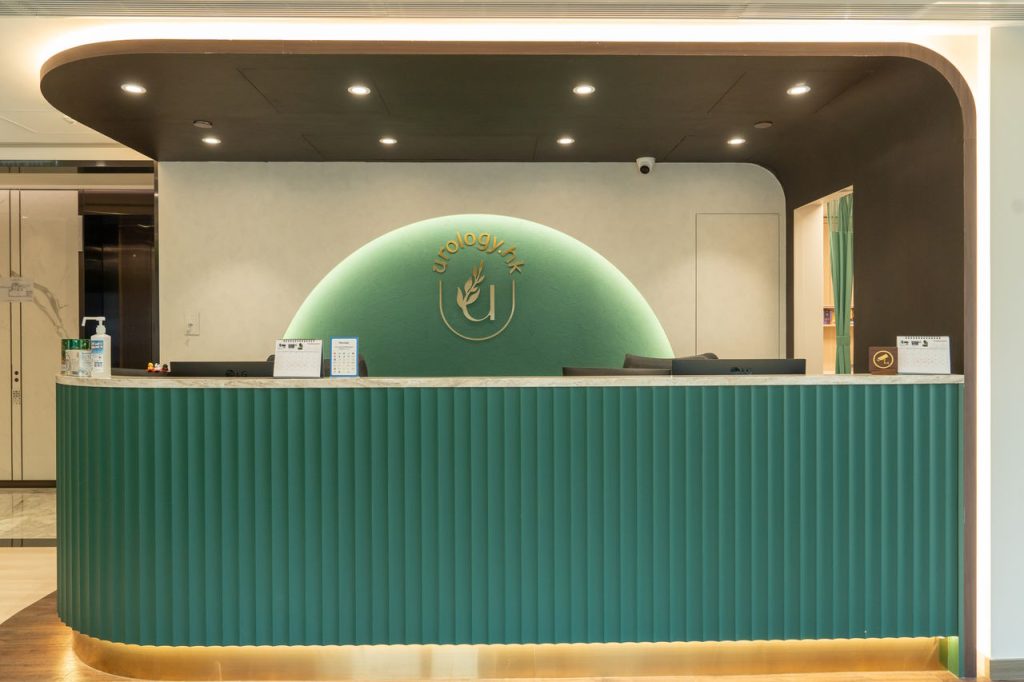 urology.hk clinic environment